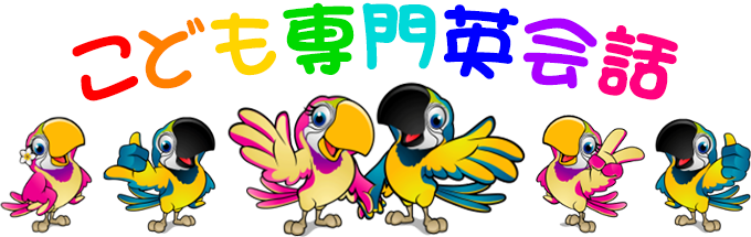 生目、生目台、花山手、小松、小松台、
大塚台、江南、大淀、恒久、大坪、清武、
田野、神宮、和知川原、ALOHA 英会話 宮崎