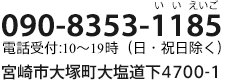 Information