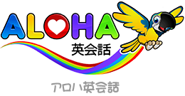 ALOHA 英会話 宮崎市 こども英語教室